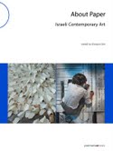 About Paper. Israeli Contemporary Art